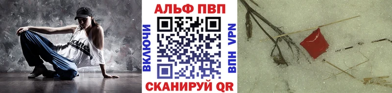 Купить закладки  Суоярви  А ПВП СК КРИС 