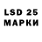 Экстази 280 MDMA Salyx