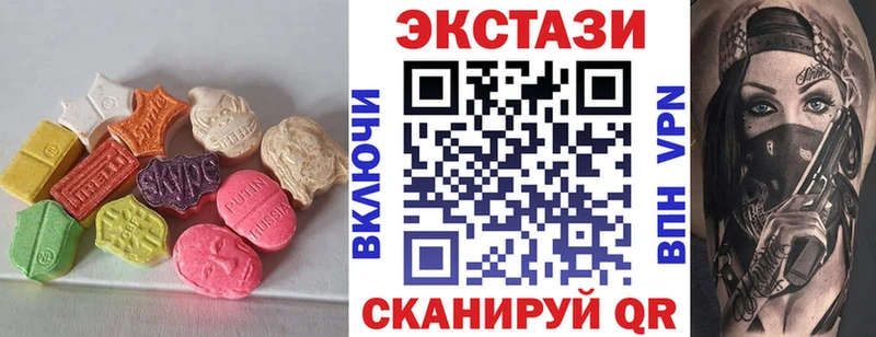ЭКСТАЗИ ешки  Купить  Суоярви 