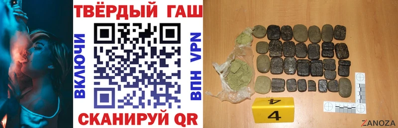 ГАШ убойный  Купить закладки  Суоярви 