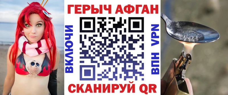 Героин Heroin  Купить закладки  Суоярви 