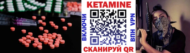 Купить где  Суоярви  КЕТАМИН ketamine 