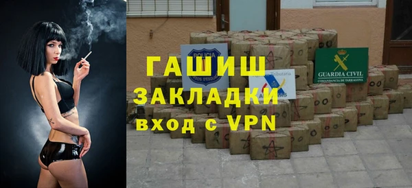 а пвп мука Гусиноозёрск