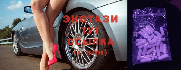 а пвп мука Гусиноозёрск