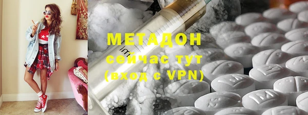 дживик Гусь-Хрустальный
