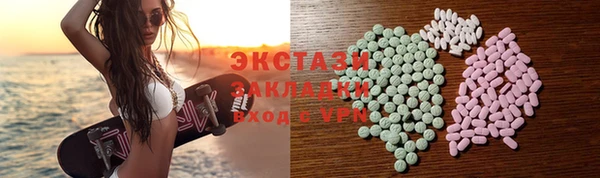 дживик Гусь-Хрустальный