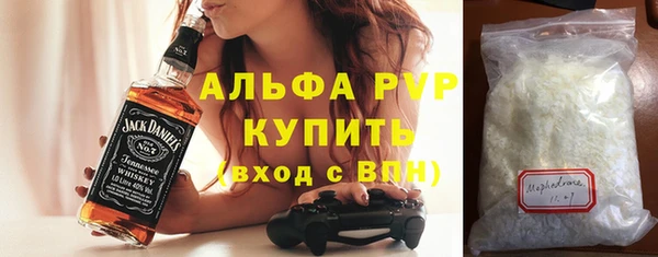 мефедрон VHQ Гусев