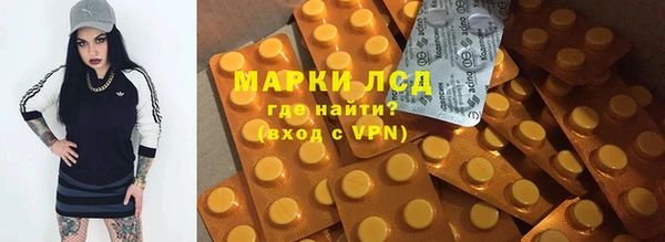 а пвп мука Гусиноозёрск