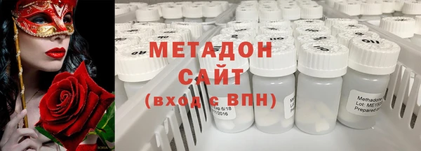 а пвп мука Гусиноозёрск