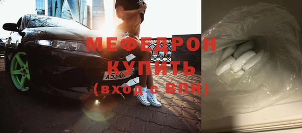 дживик Гусь-Хрустальный