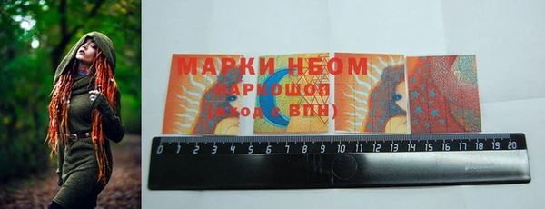 мефедрон VHQ Гусев