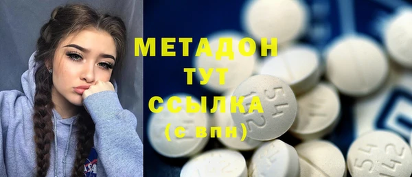 а пвп мука Гусиноозёрск