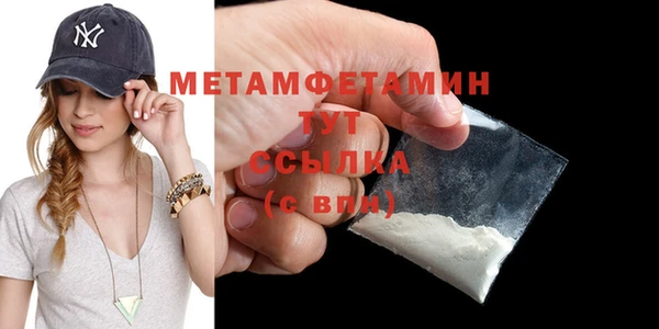 а пвп мука Гусиноозёрск