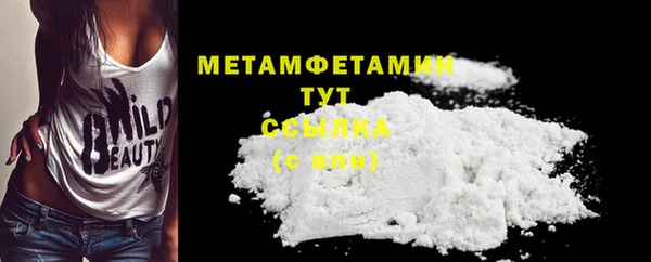 а пвп мука Гусиноозёрск