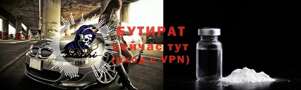 мефедрон VHQ Гусев