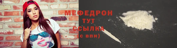 а пвп мука Гусиноозёрск