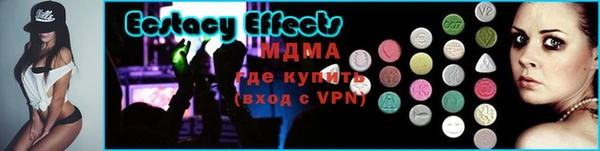мефедрон VHQ Гусев