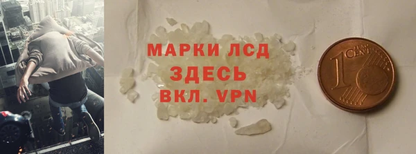 а пвп мука Гусиноозёрск