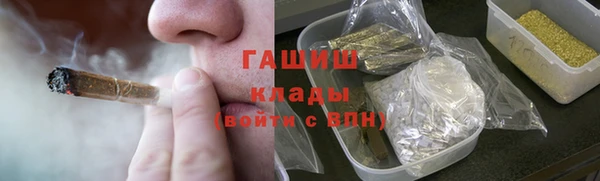 мефедрон VHQ Гусев