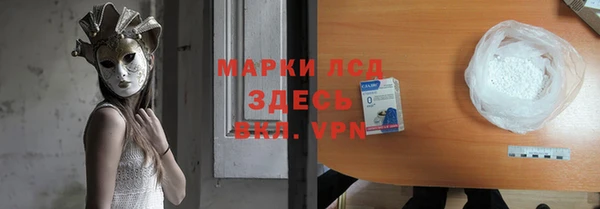 а пвп мука Гусиноозёрск