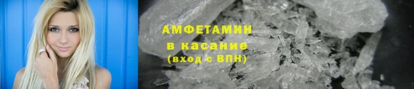 мефедрон VHQ Гусев