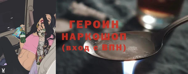 мефедрон VHQ Гусев