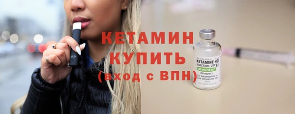 дживик Гусь-Хрустальный