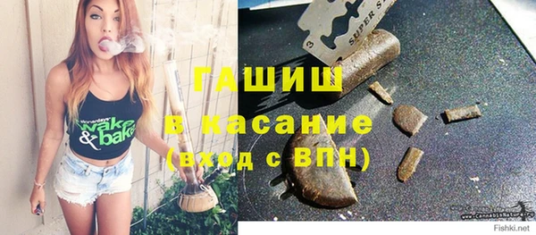 мефедрон VHQ Гусев