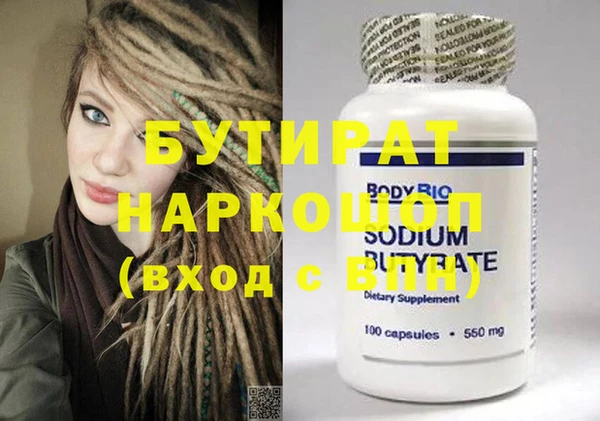 дживик Гусь-Хрустальный