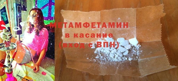 дживик Гусь-Хрустальный