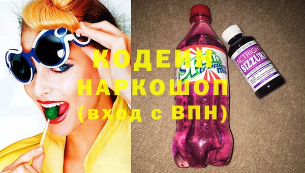 мефедрон VHQ Гусев