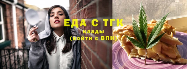 мефедрон VHQ Гусев