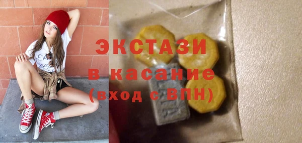 дживик Гусь-Хрустальный