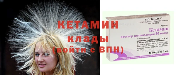 мефедрон VHQ Гусев