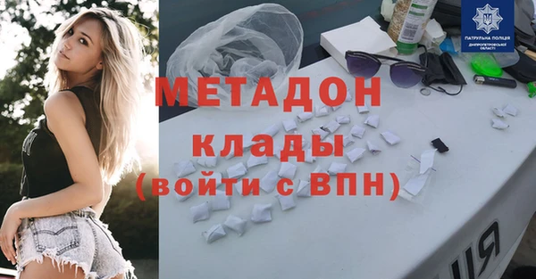 мефедрон VHQ Гусев