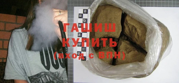 мефедрон VHQ Гусев