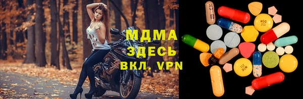 дживик Гусь-Хрустальный