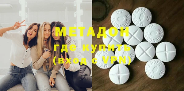 а пвп мука Гусиноозёрск