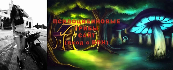 мефедрон VHQ Гусев