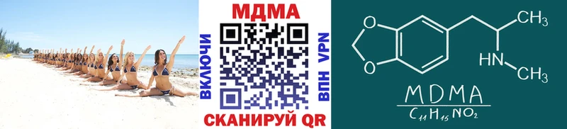 МДМА VHQ  Купить  Суоярви 