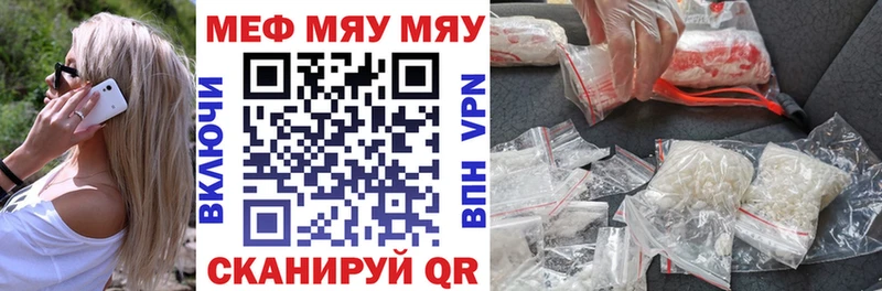 Меф VHQ  Купить где  Суоярви 
