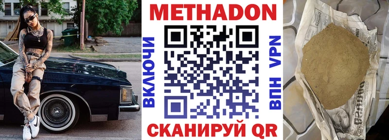 Купить где  Суоярви  МЕТАДОН мёд 