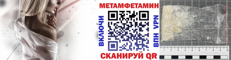 Первитин витя  Купить закладки  Суоярви 